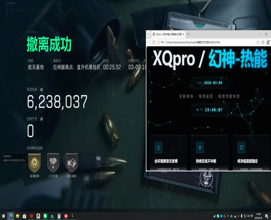 三角洲透视算坐挂车吗透视自瞄效果